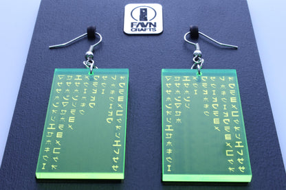 Green Code Earrings | Cyberpunk Style