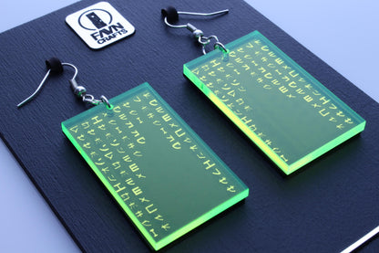 Green Code Earrings | Cyberpunk Style