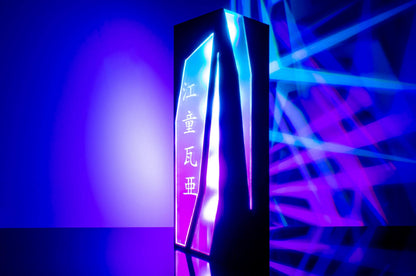 Personalised Kanji Lamp — Engraved Symbol