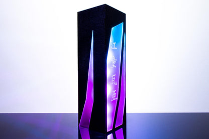 Personalised Kanji Lamp — Engraved Symbol