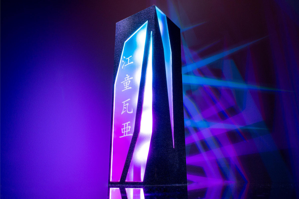 Personalised Kanji Lamp — Engraved Symbol